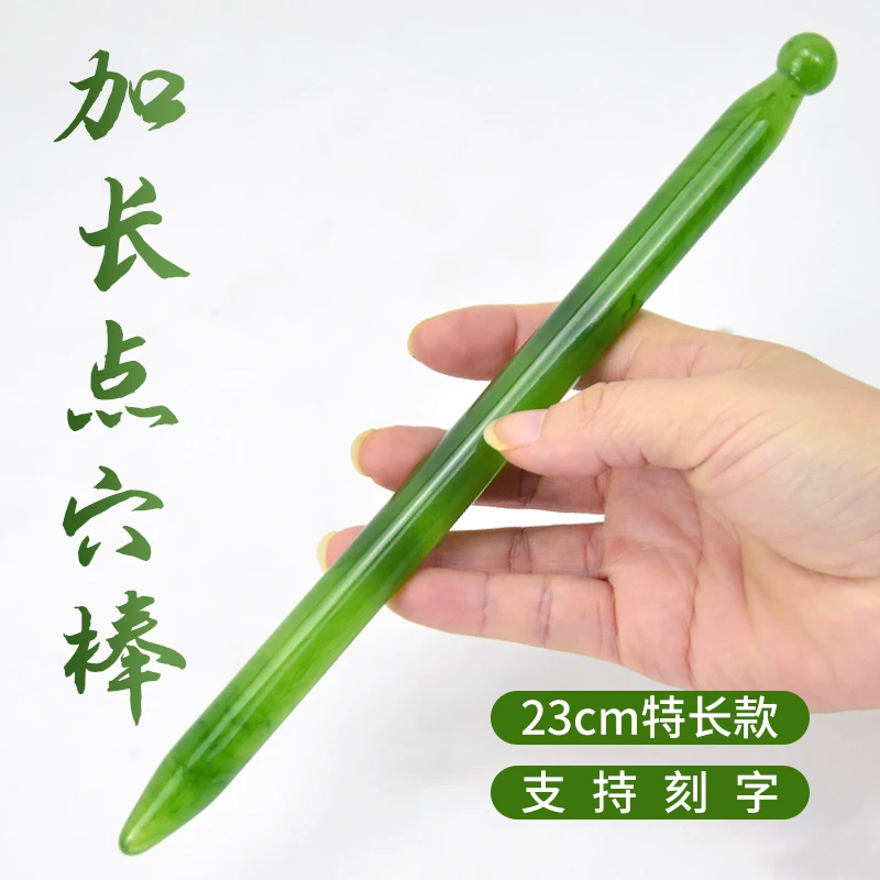 加长点穴棒树脂双头疏通按摩面部全身可用足疗拔筋棒颈椎眼部家用