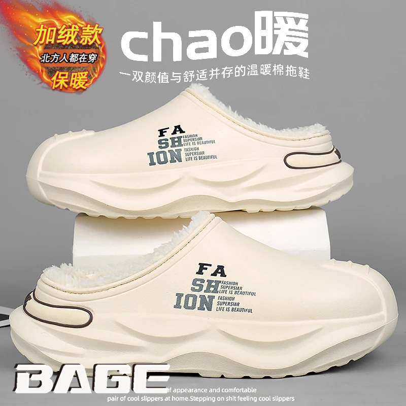 八哥棉拖鞋男冬季2025新款加绒保暖居家棉鞋男士防滑防水外穿拖鞋