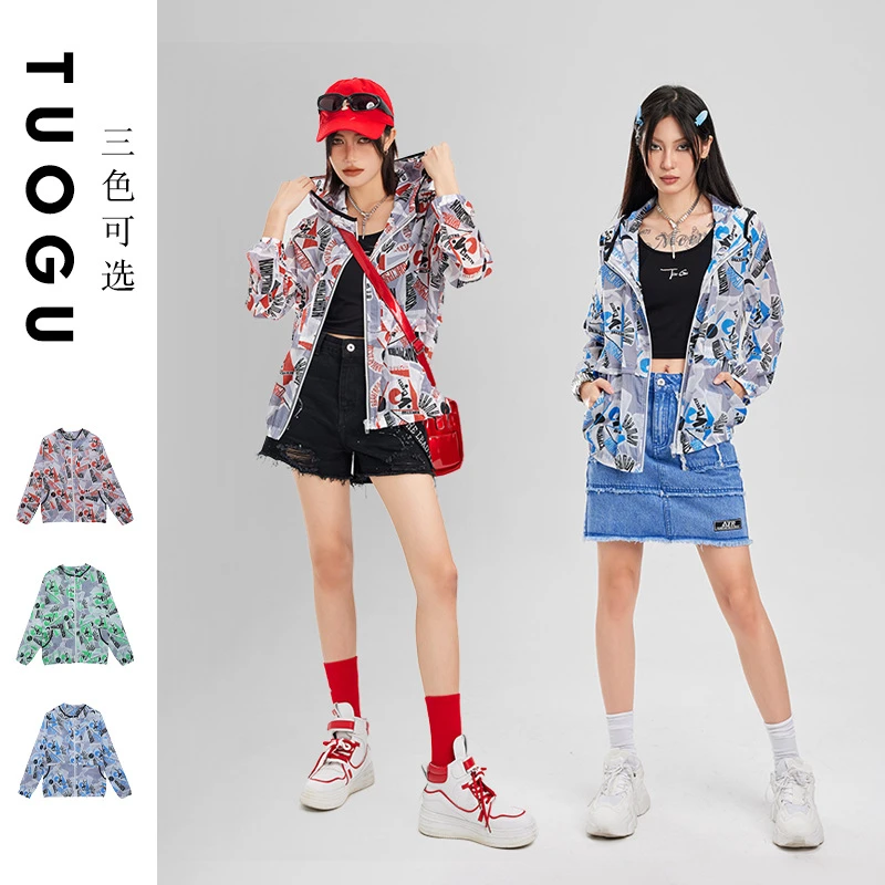 宽松碎花连帽外套女早秋薄款印花长袖上衣开衫女款X30967