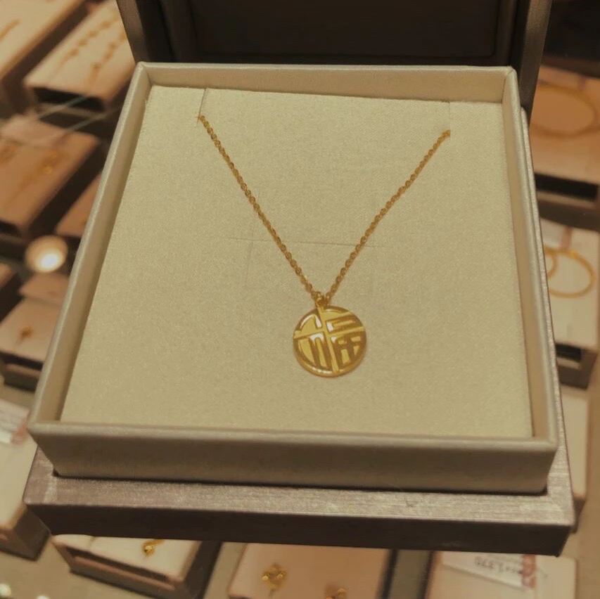 钛钢项链 不掉色轻奢高级感福牌项链百搭简约福字锁骨链A608