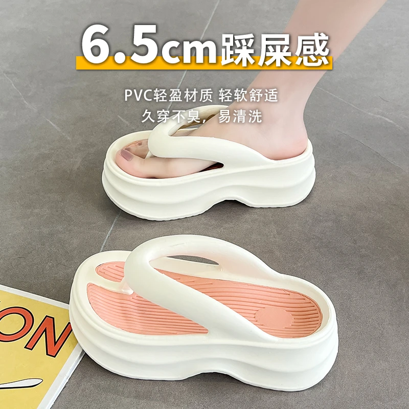 新款EVA人字拖鞋女外穿厚底增高夹脚凉拖鞋居家软底防滑凉拖鞋ins