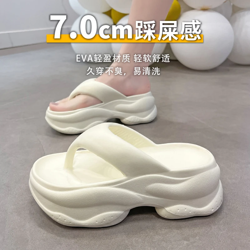厚底人字拖女外穿夏季时尚沙滩踩屎感防滑软底居家洗澡夹趾凉拖鞋