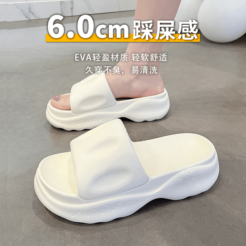 踩屎感厚底拖鞋女夏外穿新款时尚简约松糕沙滩室内软底防滑凉拖鞋