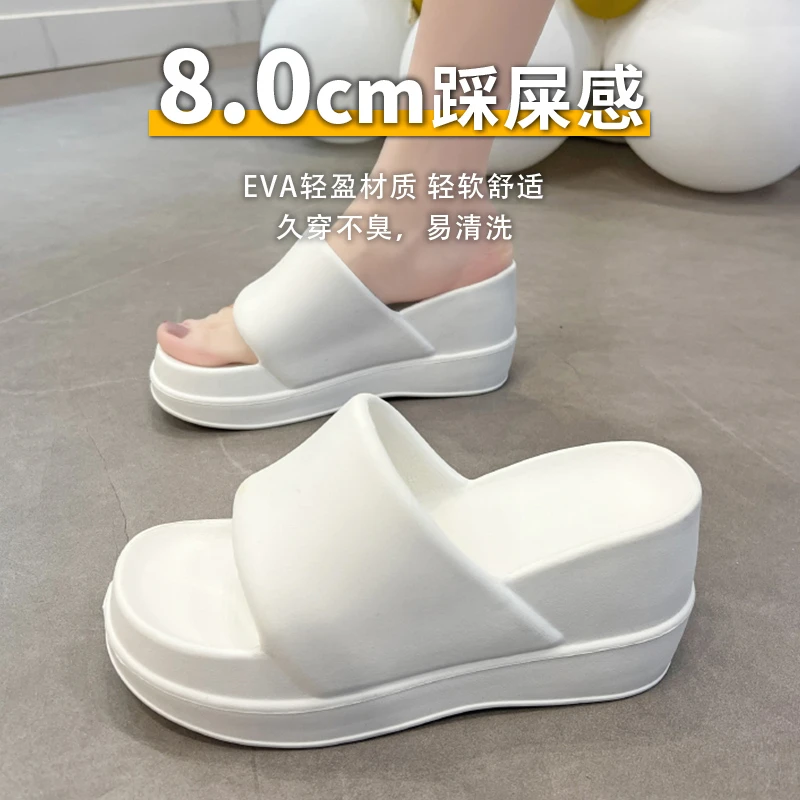 坡跟厚底拖鞋女款夏季外穿网红高跟增高沙滩鞋室内洗澡防滑凉拖鞋