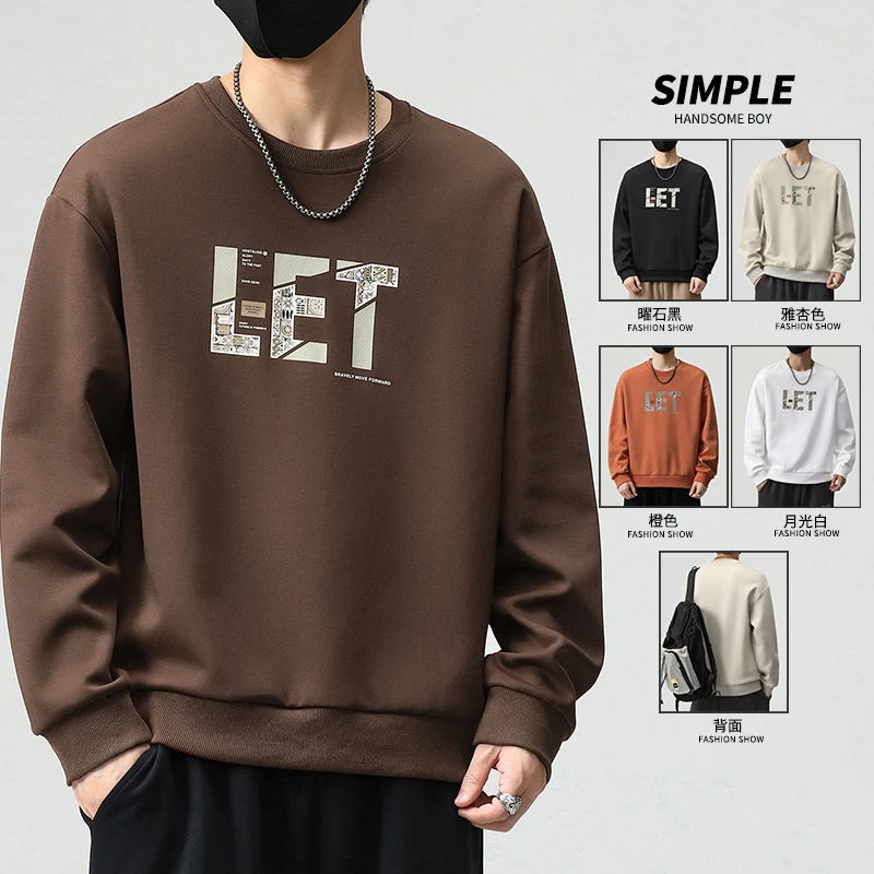 秋季卫衣男士轻奢宽松圆领上衣2024新款潮牌帅气百搭长袖套头男装