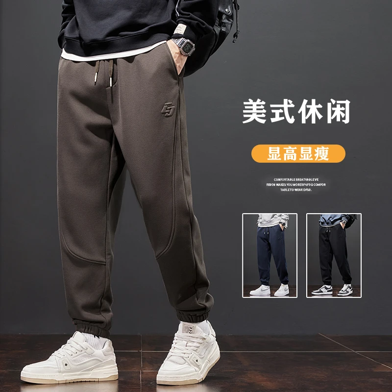 秋季休闲裤男大码百搭显高显瘦宽松束脚裤男士哈伦潮流秋冬长裤子