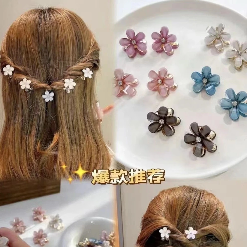 精致花朵合金水钻小号发夹侧边碎发刘海夹山茶花抓夹发饰女小抓夹