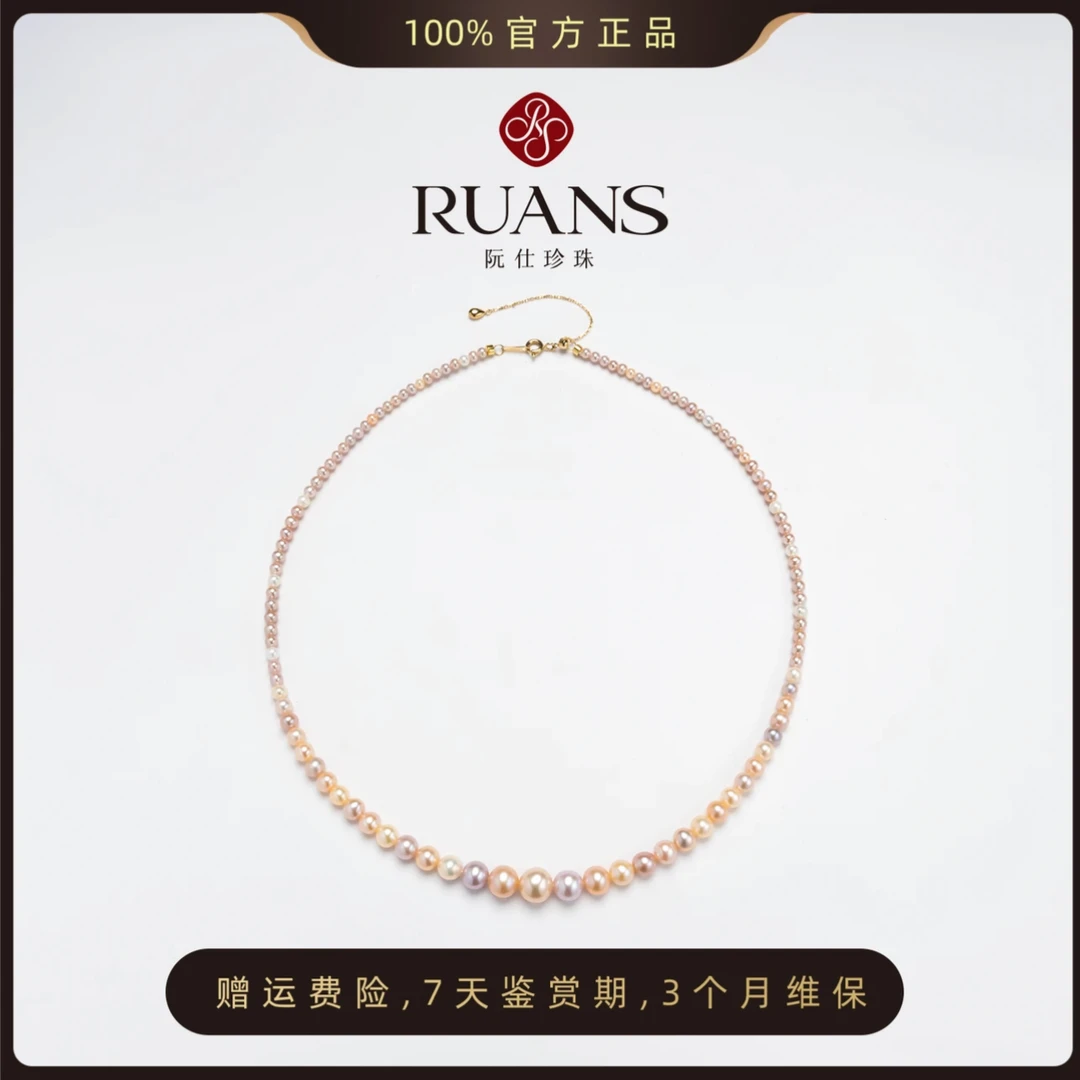 阮仕珍珠【孤品】淡水珍珠项链18k金无核小点位糖果色混彩百搭项链