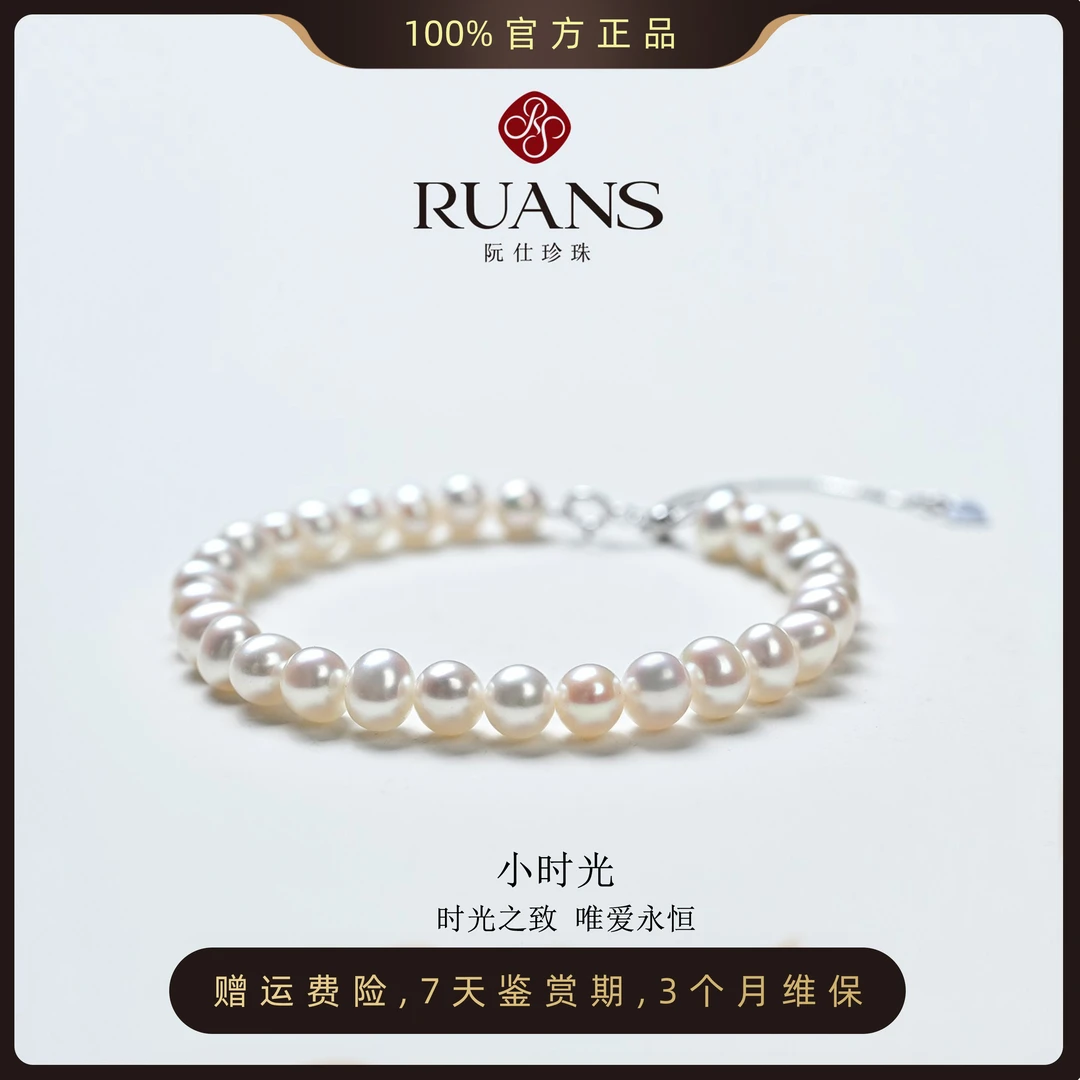 阮仕珍珠【小时光】淡水珍珠手链天然时尚大珍珠手链新款珍珠首饰