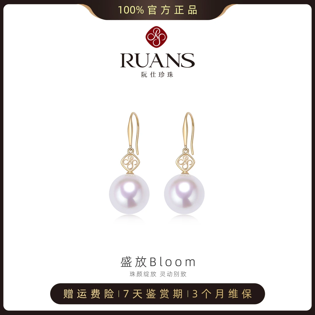阮仕珍珠【光华之恋盛放】淡水珍珠耳钉18k金轻奢精致白珍珠耳饰