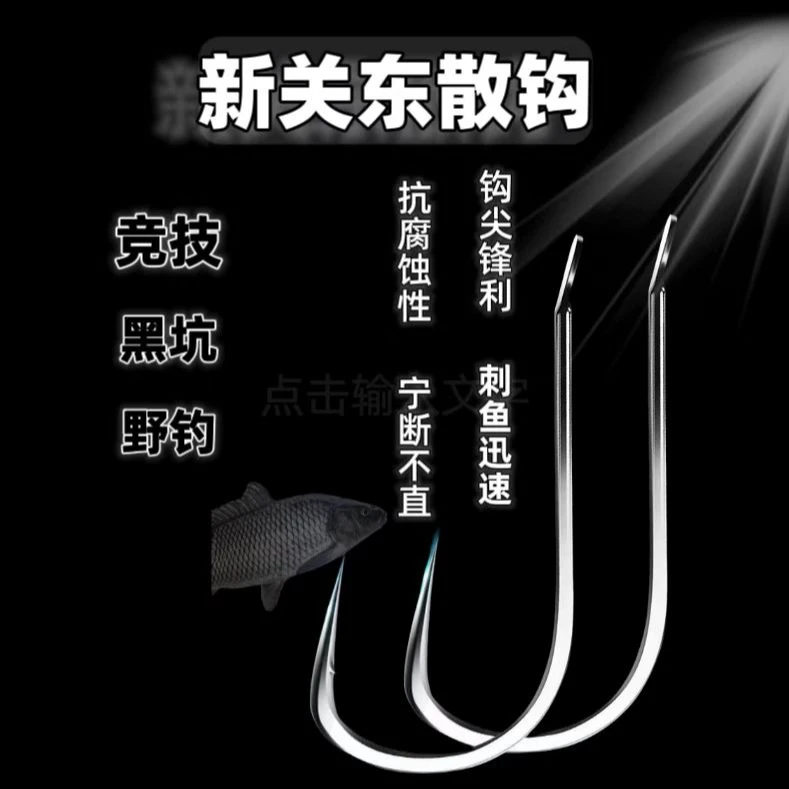 雅钓新关东钛合金钓鱼钩有倒刺鲢鳙草鱼专用钩加强版竞技黑坑飞磕