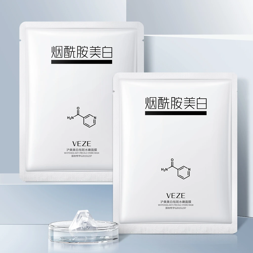 【五片】梵贞美白淡斑面膜面部补水祛斑面膜补水淡斑补水面膜面膜女