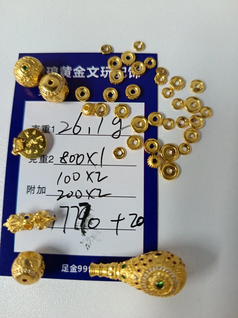 【琳琅黄金】黄金足金999专属