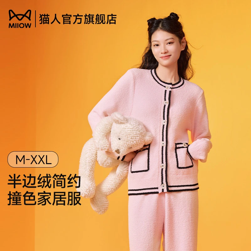 猫人半边绒简约撞色睡衣时尚简约高弹圆领保暖长袖毛绒家居服女