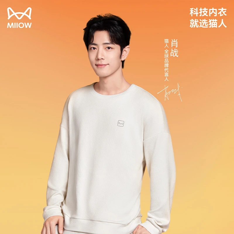 猫人华夫格家居服套装秋季宽松居家挺括柔软时尚男女款圆领睡衣