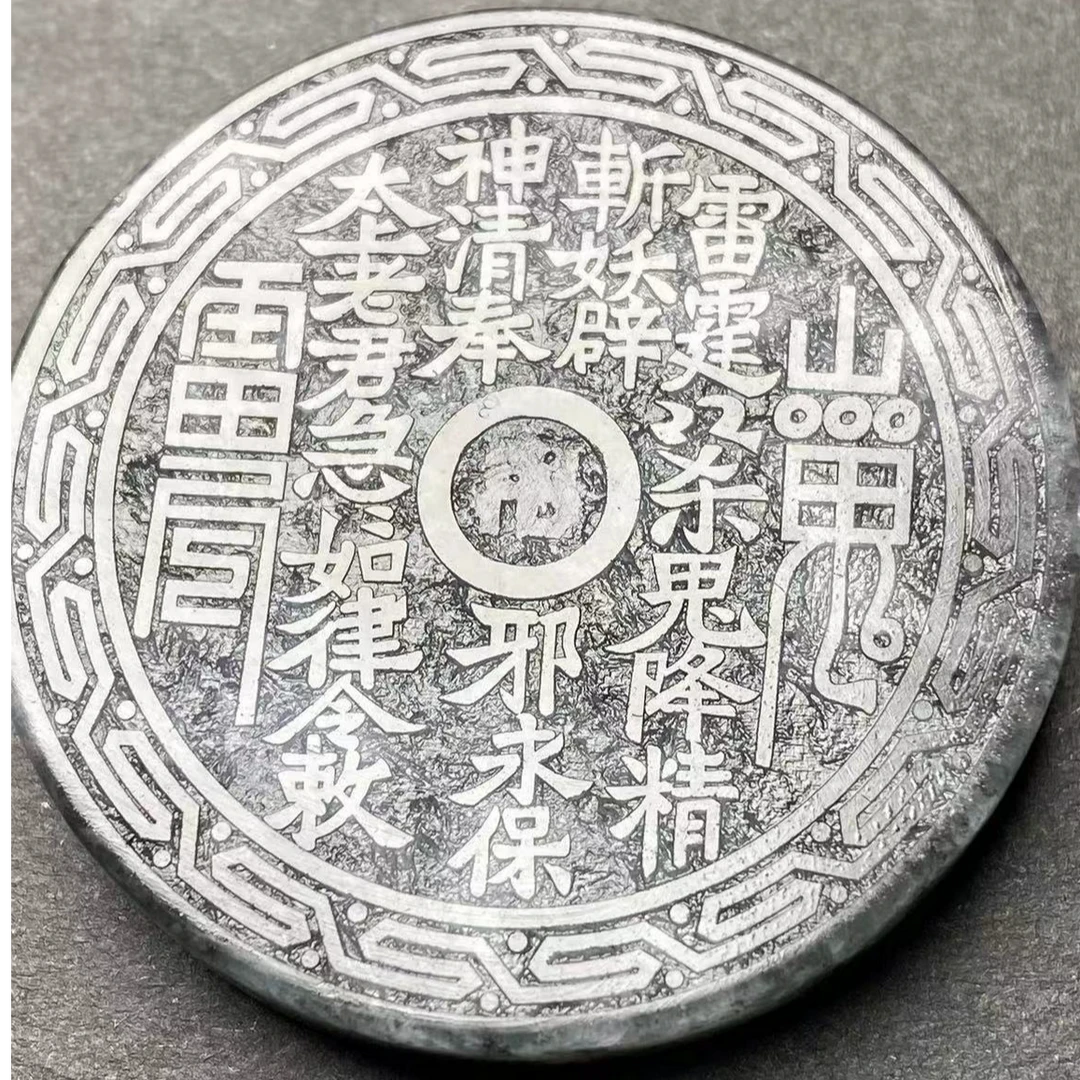 天然翡翠冰乌鸡山鬼花钱吊坠38mm