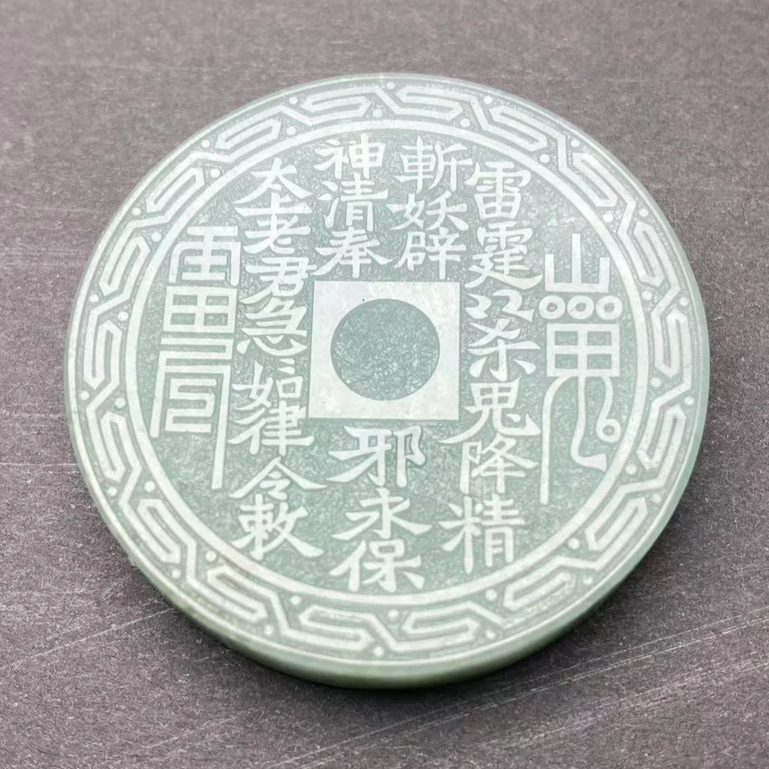 天然翡翠飘花紫薇讳山鬼花钱吊坠38*7.5mm