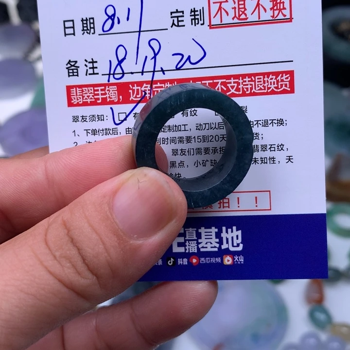 定制翡翠未镶嵌不退不换
