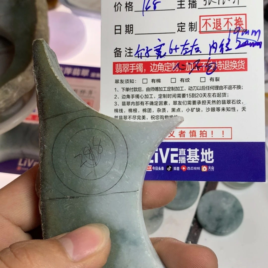 【闪购商品】定制翡翠未镶嵌虎****子介子一个