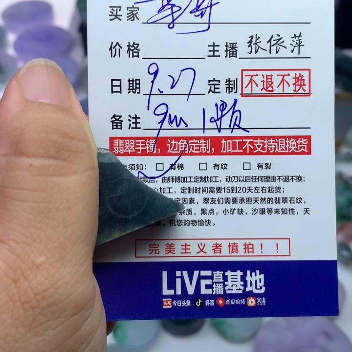 定制翡翠未镶嵌茶*石不退不换