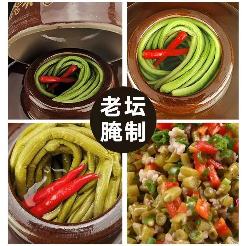 湖南湘西优质农产品自产自销新鲜水果蔬菜干净腌菜食用干货1/10斤