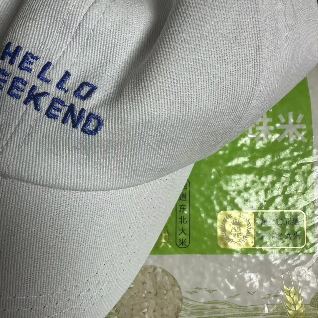 700g 东北珍珠系列可多拍--【手机配件 >厂家专属 】_1