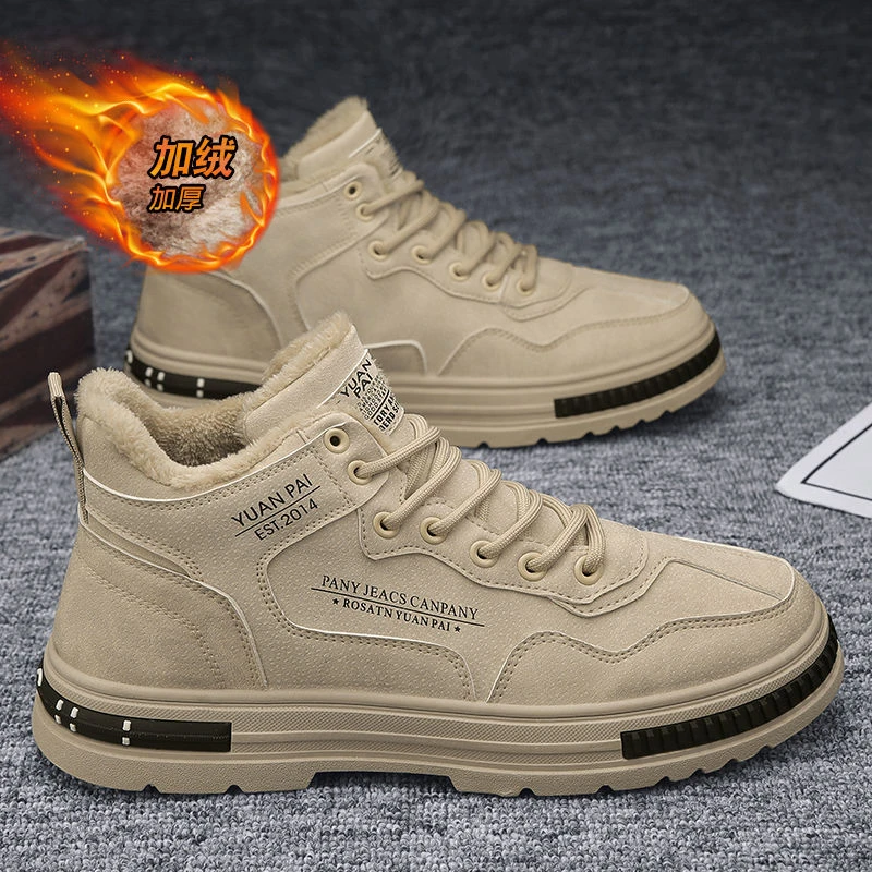 高帮马丁棉靴2023新款冬季男鞋加绒保暖户外登山休闲鞋子男士棉鞋