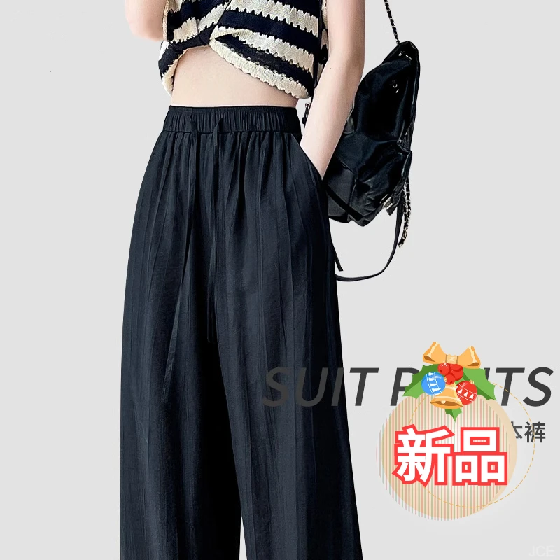 夏季薄款山本裤女2024年新款高腰垂感百搭阔腿裤时尚休闲裤潮