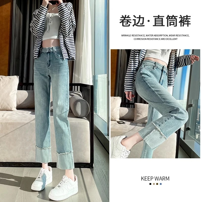 直筒牛仔裤女高腰春秋季2024新款宽松烟管裤高腰显瘦卷边九分裤潮