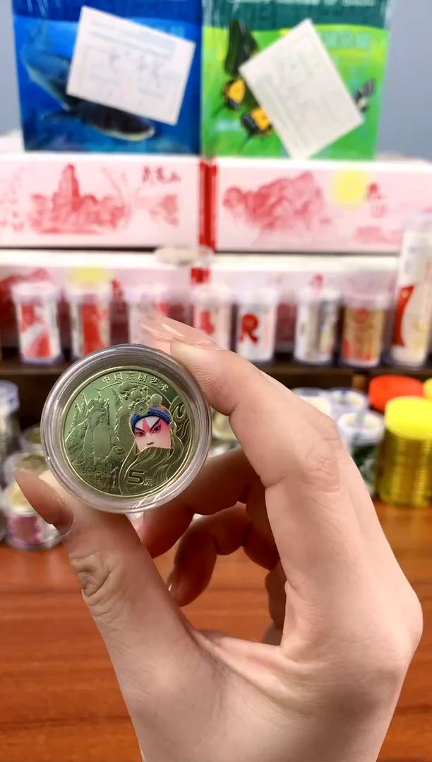 【闪购商品】铜京剧十枚装