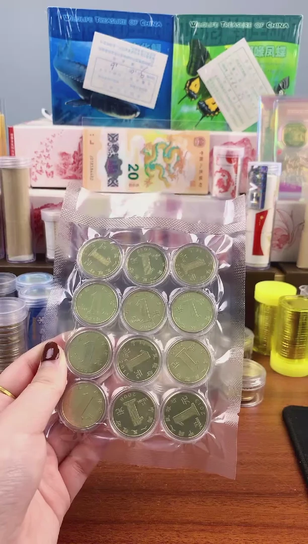 【闪购商品】铜一轮全套