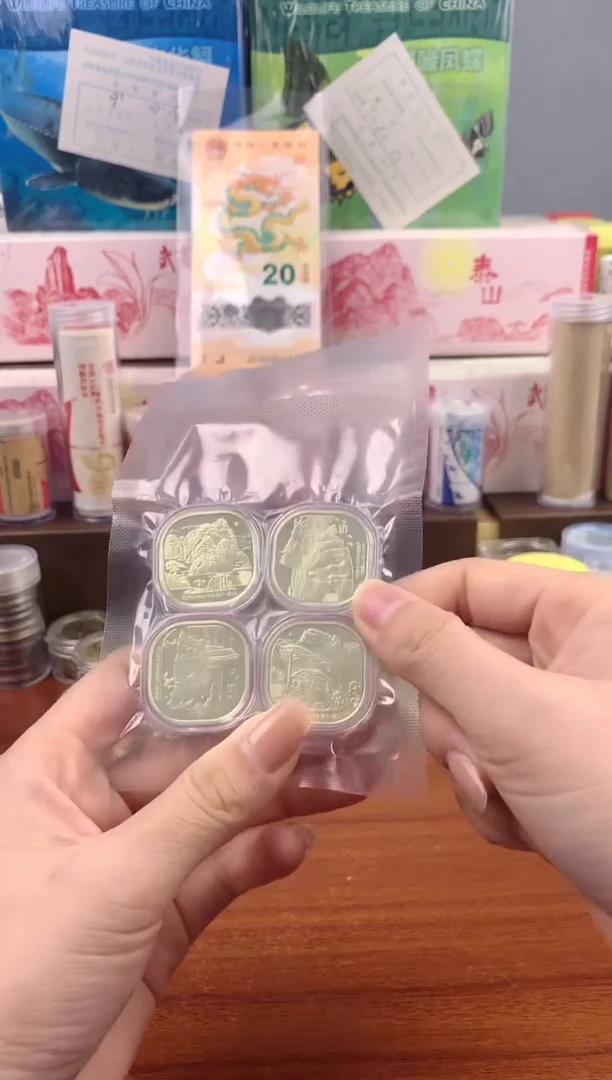 【闪购商品】铜四山各一枚