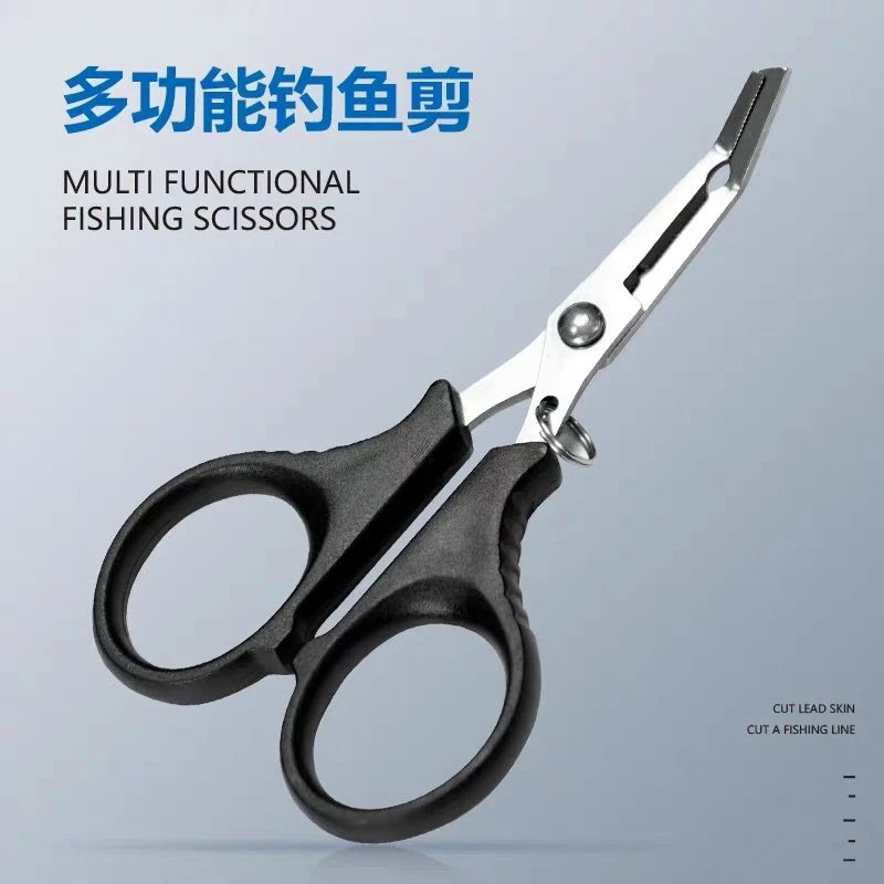 多功能钓鱼剪户外锤钓用剪便携弯嘴小路亚钳取钩器钓鱼专用剪子