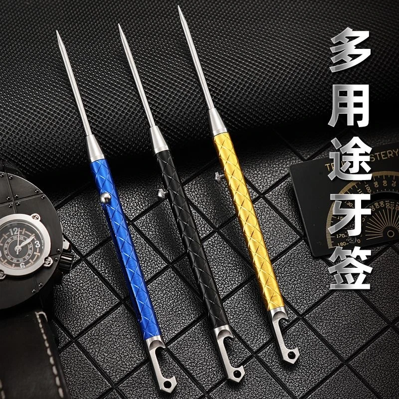 多用途牙签随身携带推拉式一体掏牙剔牙钛合金破窗材质拆快递设计