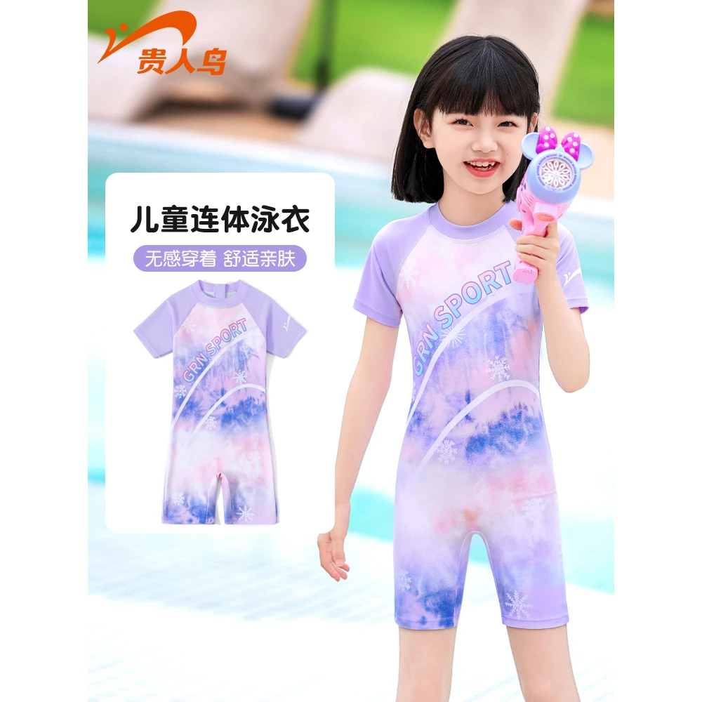 贵人鸟儿童泳衣连体2025新款女孩宝宝中大童专业训练游泳装备全套