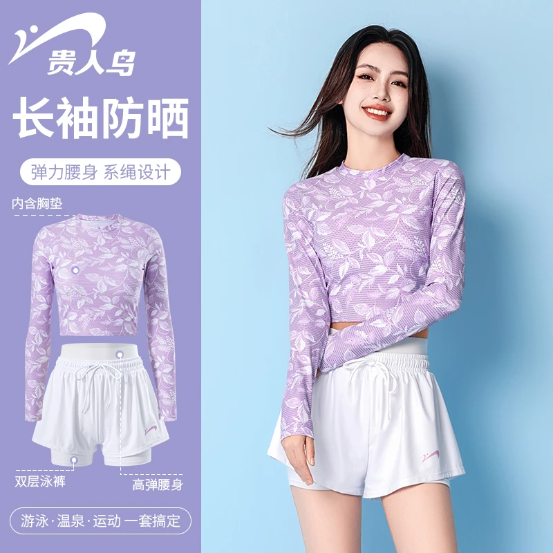 泳衣女款运动游泳衣2024速干夏季保守好看校园分体温泉泳装