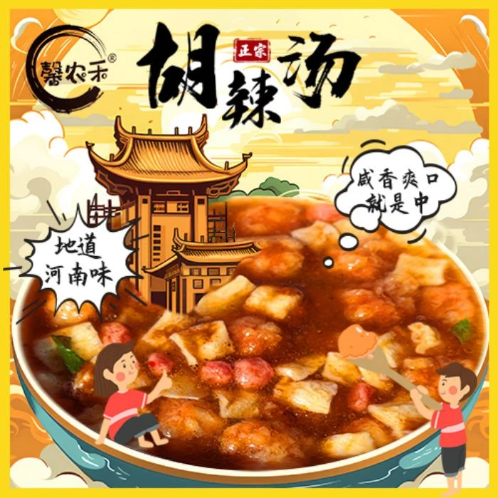 河南特产胡辣汤丸子桶装批发方便速食学生早餐夜宵