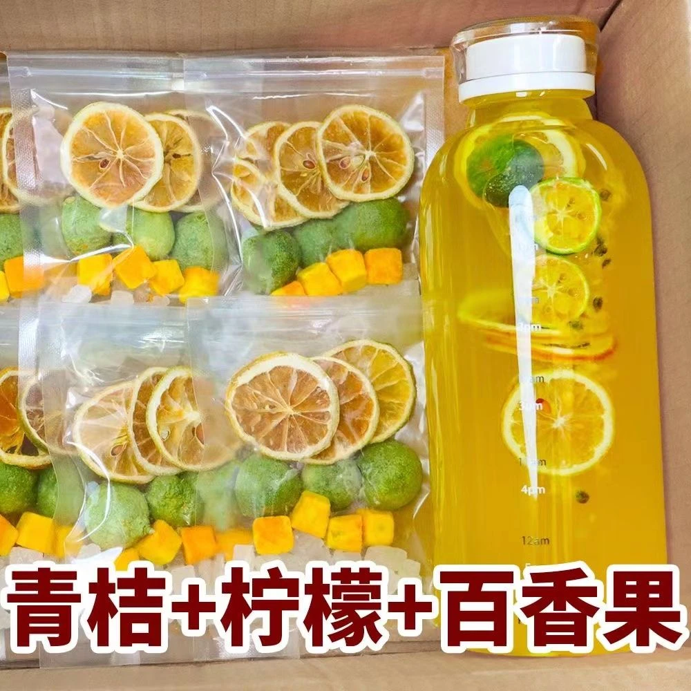 青桔柠檬百香果茶独立包装金桔柠檬百香果茶水果茶冷柠檬味泡茶包