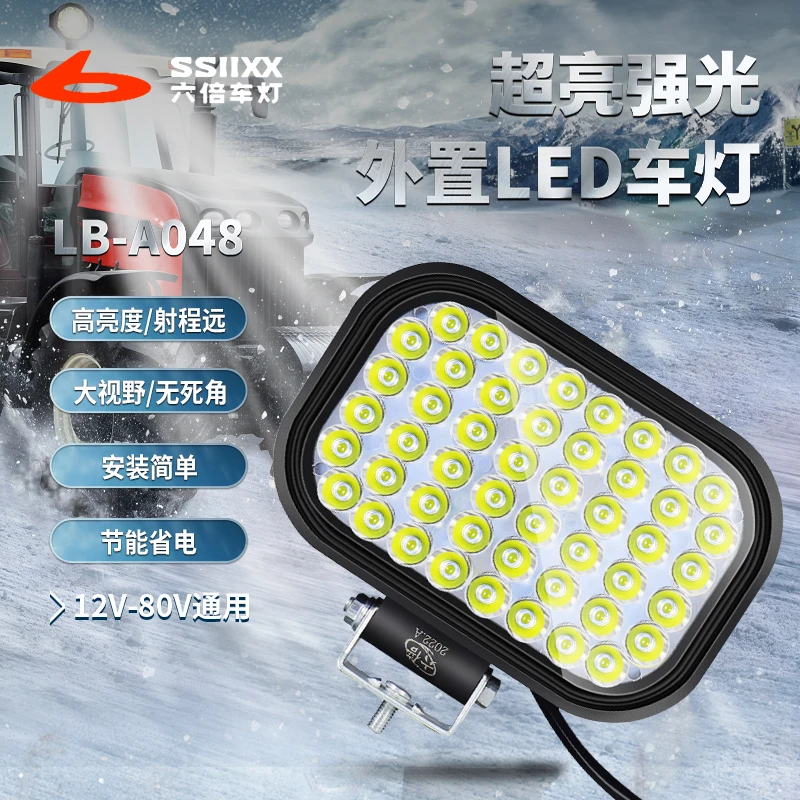 BY 六倍48珠LED车灯一只