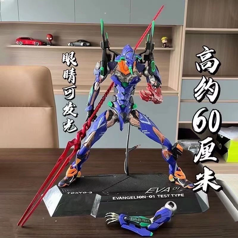 眼睛发光60厘米新世纪福音战士EVA 初号机 祖国版手办