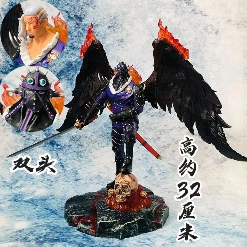 海贼王双头雕炎灾烬King百兽海贼团三灾32厘米动漫手办