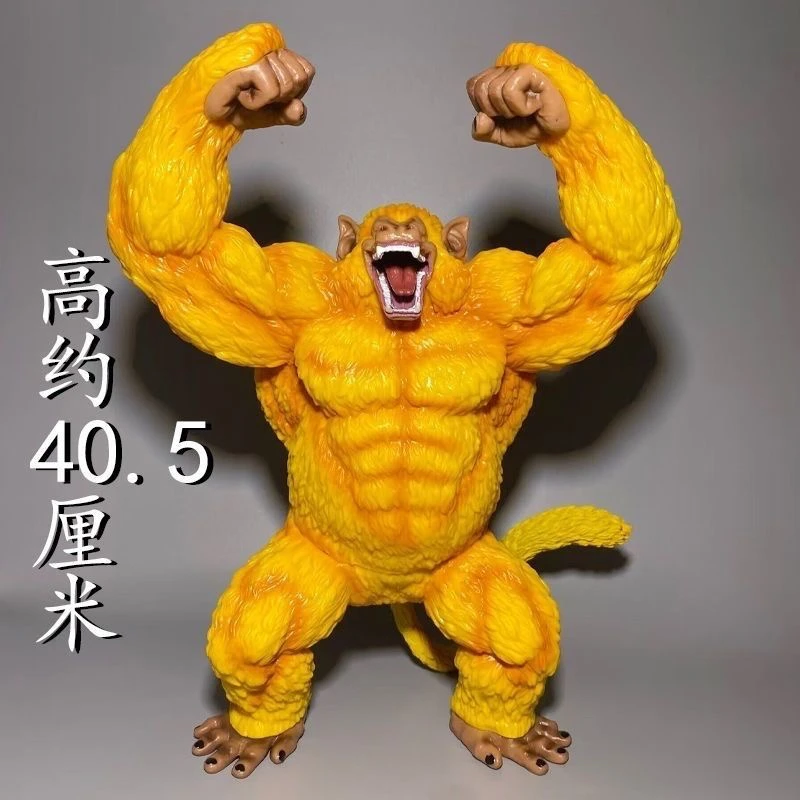 七龙珠 超大变身 黄金大猿 大猩猩 剧场版 手办公仔摆件模型