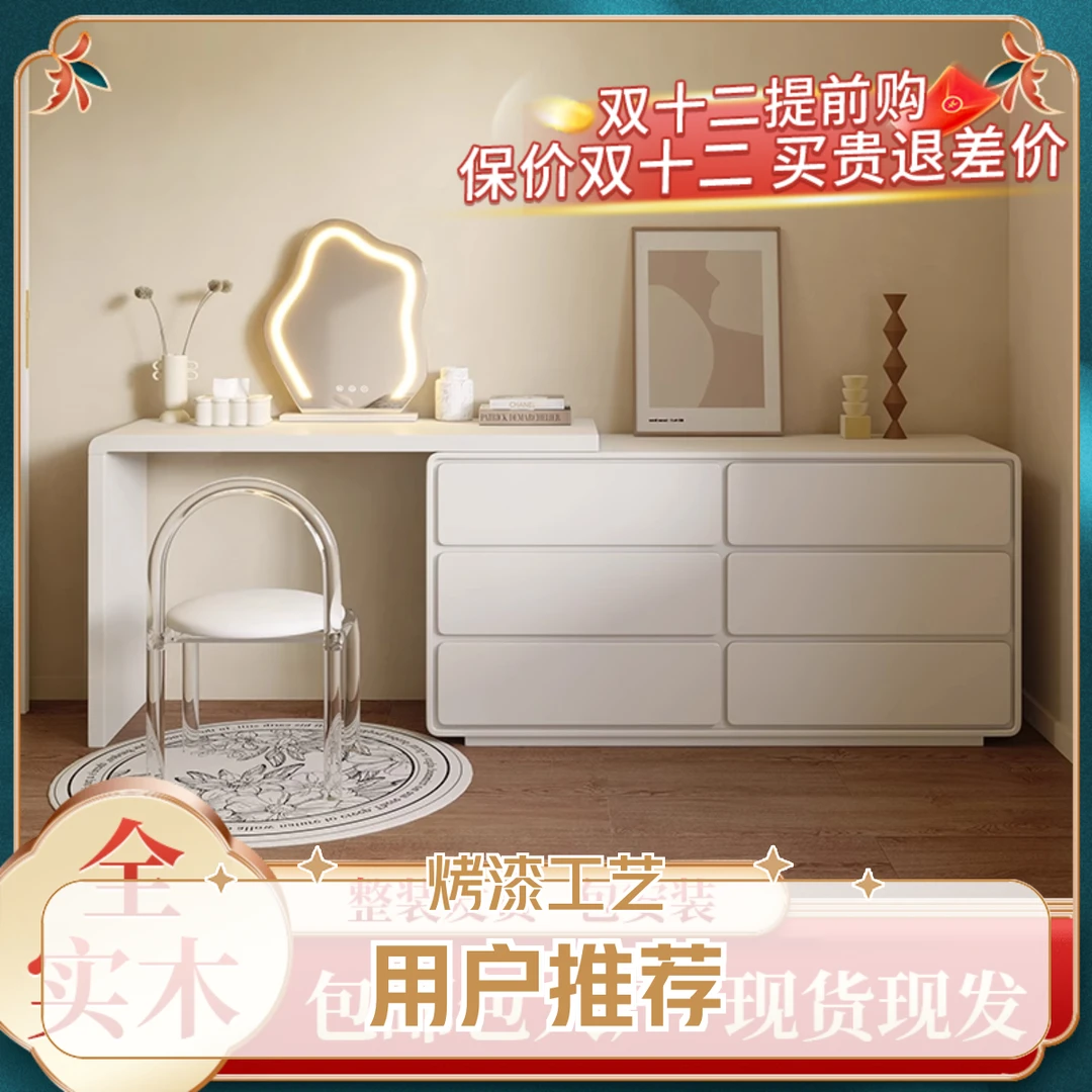 奶油风主卧书桌斗柜一体现代简约烤漆轻奢梳妆书房自由伸缩梳妆桌