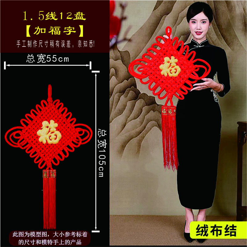 12盘传统中国结客厅编织纯手工彩色经典