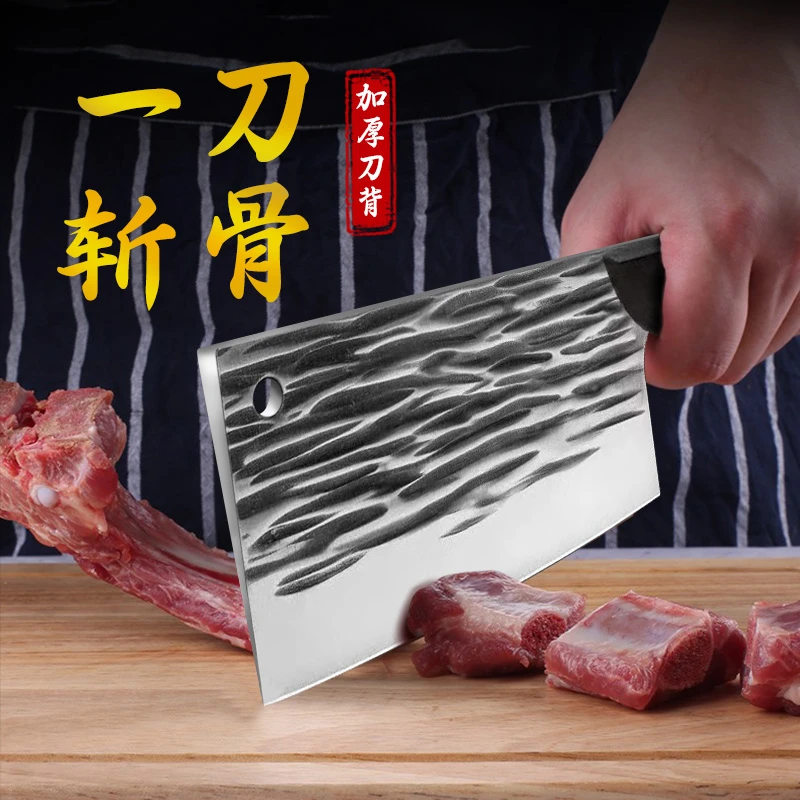 【平台补贴】包邮砍骨刀具锻打菜刀切肉刀斩切两用刀家用厨房菜刀