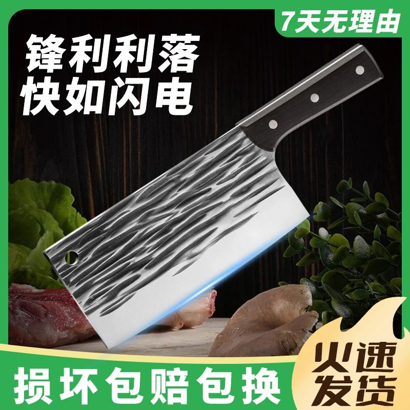 【超快刀具】女士专用刀手工锻打菜刀切片刀锋利厨房切片刀切肉刀