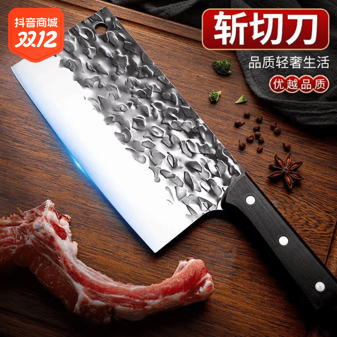 【网红爆款】家用菜刀手工锻打免磨锋利切菜刀切肉片刀厨师专用刀