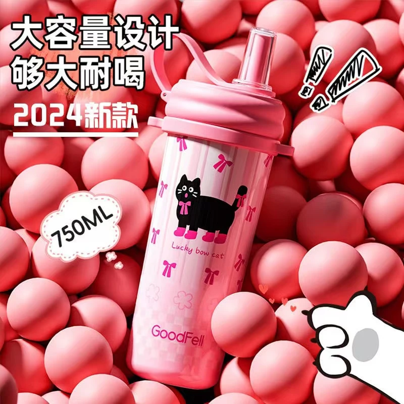 2024新款保温杯大容量女生高颜值316不锈钢吸管杯子茶水分离水杯