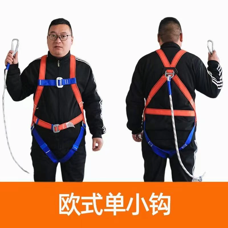 安全带全身五点式欧式国标安全带双大钩安全带高空作业电工带缓冲