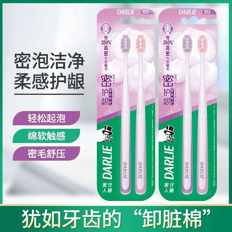 好来黑人软毛牙刷家庭装小头成人口腔清洁洗漱用品孕妇男士女学生